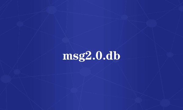 msg2.0.db