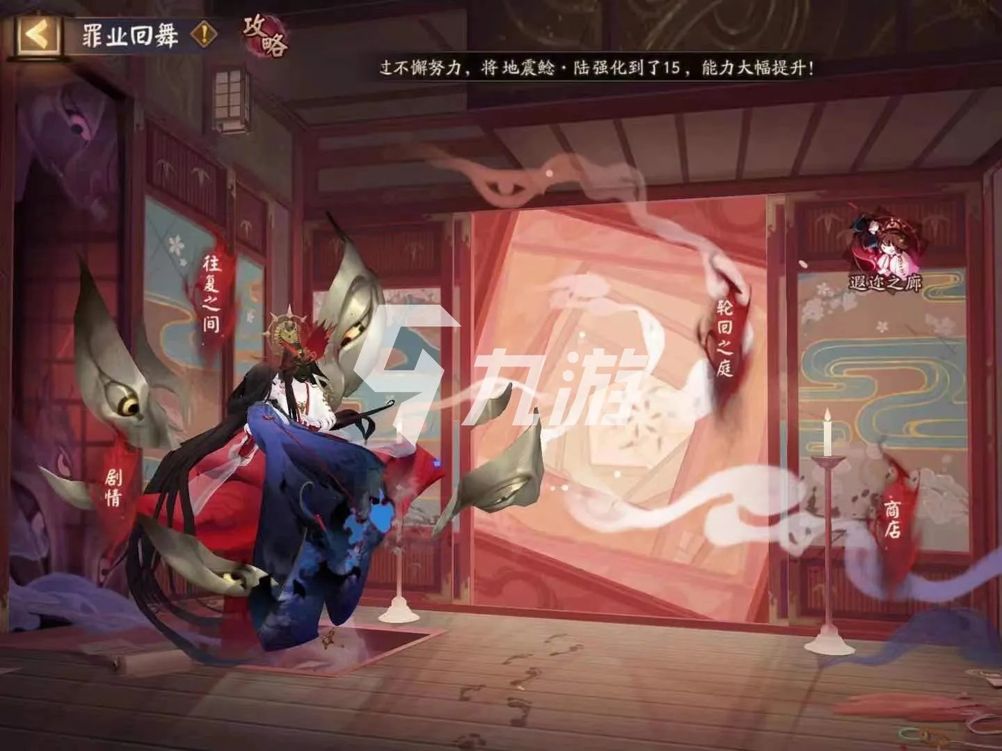 阴阳师新式神sp空相面灵气怎么玩 空相面灵气玩法详解
