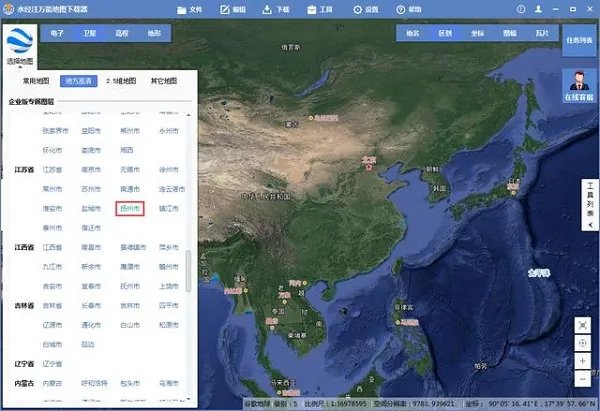 天地图卫星地图 高清晰