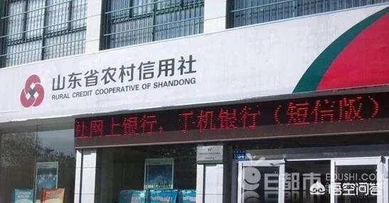 山东某农商行员工假存单揽存，银行有责任吗？