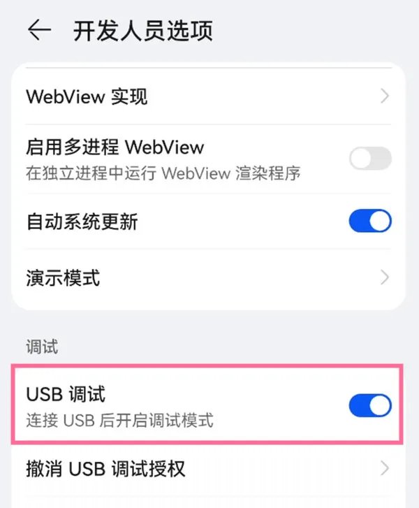 手机怎么连电脑