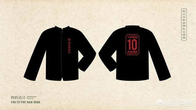 品牌设计公司都做什么?