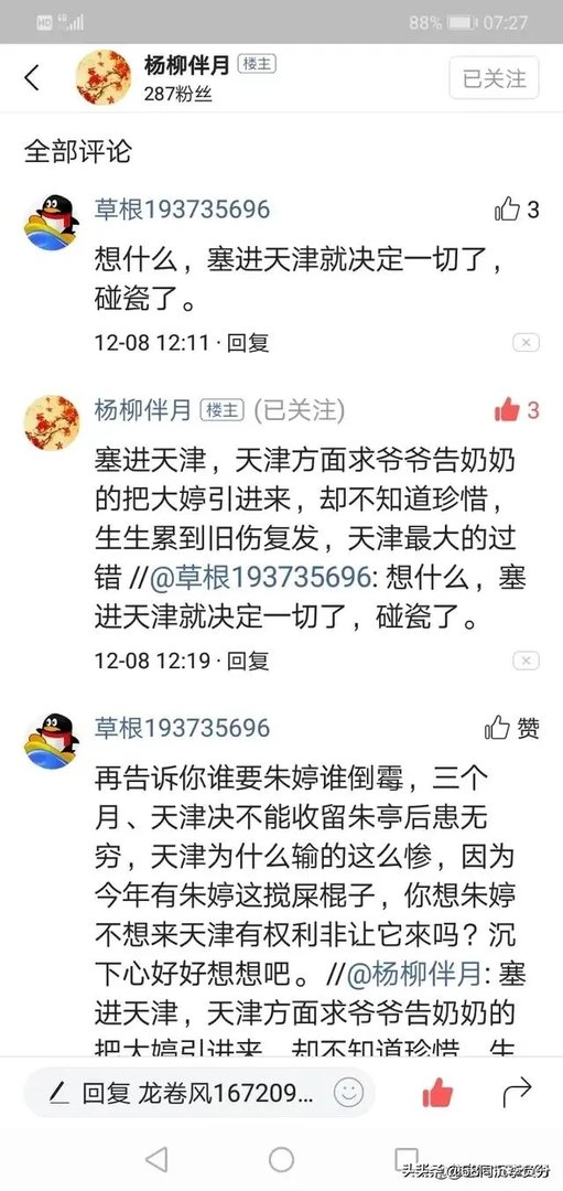 天津女排有些天才队员,拿过多次国内冠军,为什么入选国家队员在国家队成为替补?