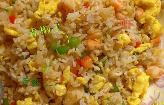 炒饭怎么做好吃?