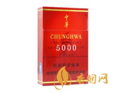 中华香烟价格表一览2025 中华香烟多少钱一包图片价格