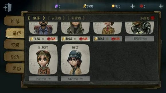 盲女怎么玩 第五人格盲女使用攻略