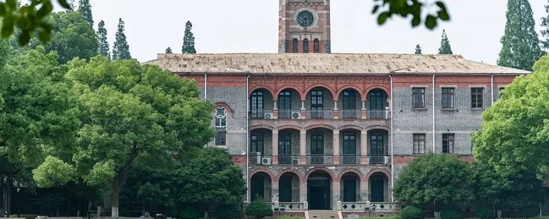长沙理工大学是几本 长沙理工大学是几本是211吗
