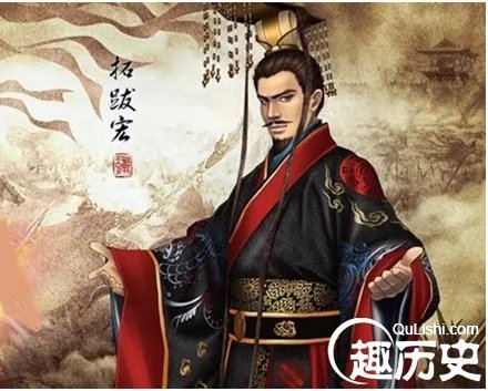 孝文帝迁都