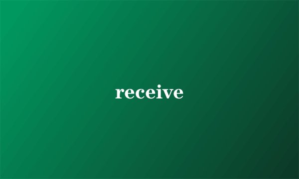 receive