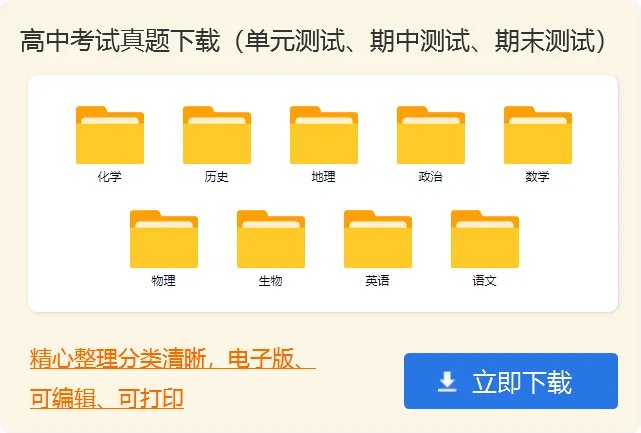 高中语文作文