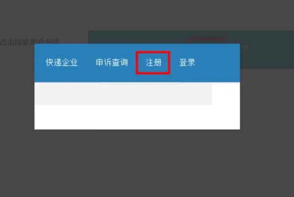 韵达快递全国24小时投诉电话