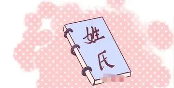 爸爸给儿子取名因谐音五十亿走红，为何妈妈的名字会成为最大的亮点？