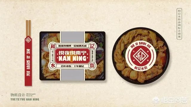 品牌设计公司都做什么?