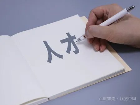 东莞城市学院是几本呢?