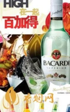 百加得冰锐什么味道好喝？深度探究！