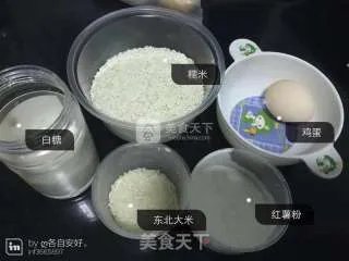 糯米团