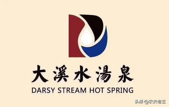 想知道大连有哪些桑拿洗浴比较好?