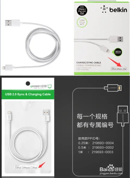 mfi认证