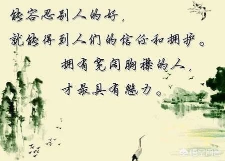 宽容是什么?