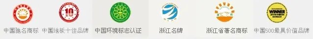 康辉地板官网 康辉地板品牌logo