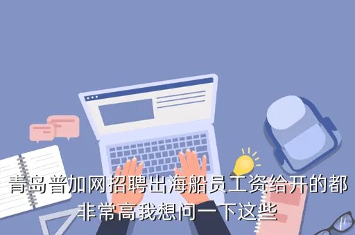 青岛普加网,青岛中劳网的具体地址在哪个儿