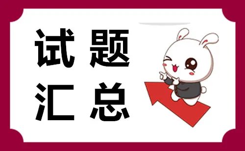 “为天地立心，为生民立命，为往圣继绝学，为万世开太平”是北宋