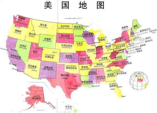 美国多少个州？