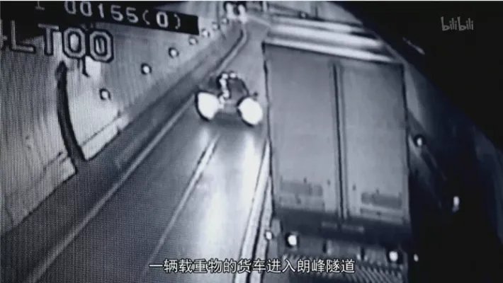 最绝望的死法:千度高温烘烤53小时,隧道成熔炉,39人成灰烬