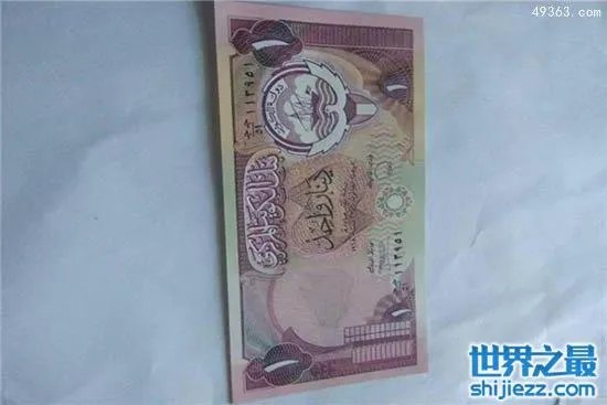 科威特第纳尔为什么那么值钱?比美元值钱的货币盘点