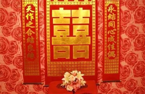 结婚良辰吉日查询方法  2017结婚吉日查询攻略