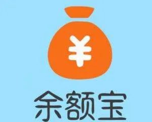 余额宝转多少钱才有收益