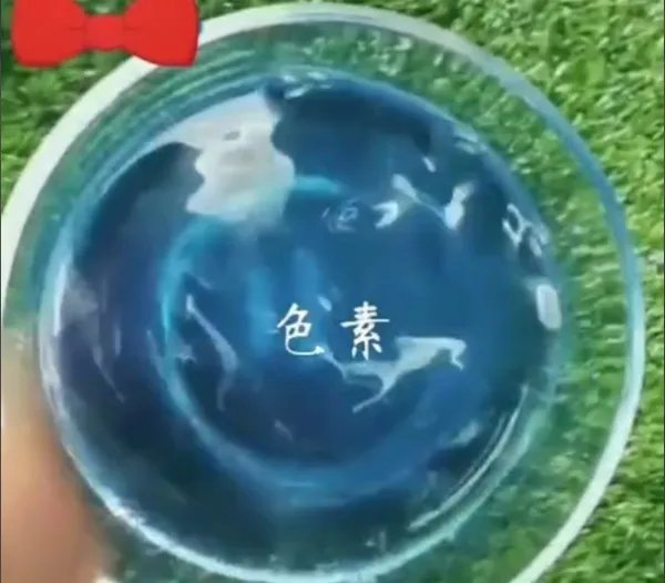 假水怎么做?
