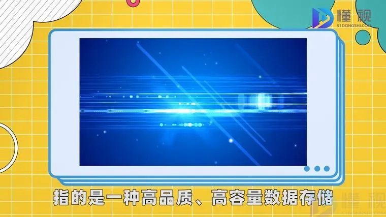 bd是什么意思