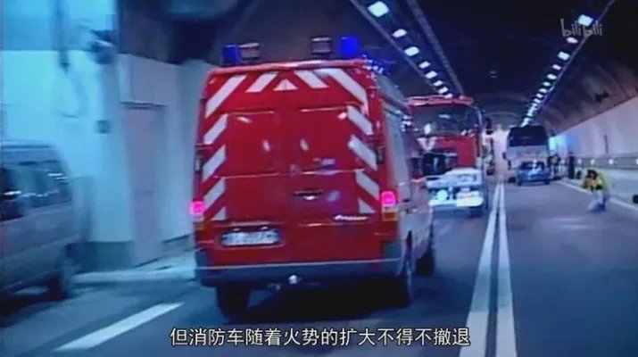 最绝望的死法:千度高温烘烤53小时,隧道成熔炉,39人成灰烬