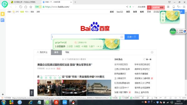 supreme怎么读啊
