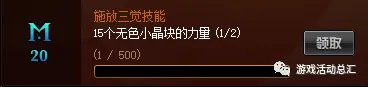 《DNF》积分商城成就任务怎么做