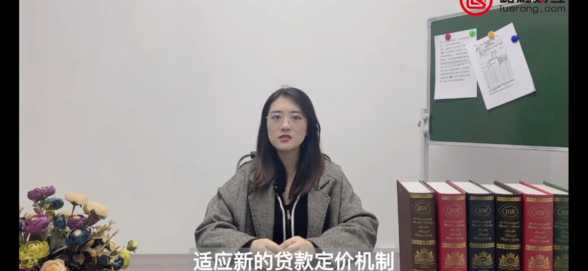 lpr是什么意思