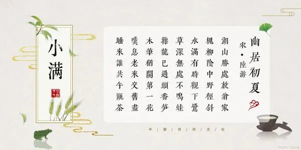 李白最难超越的一首诗是哪首?关于这首诗的介绍有什么?