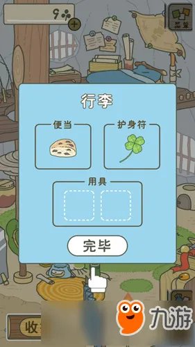 《青蛙旅行(旅かえる)》怎么玩 旅行青蛙玩法攻略大全
