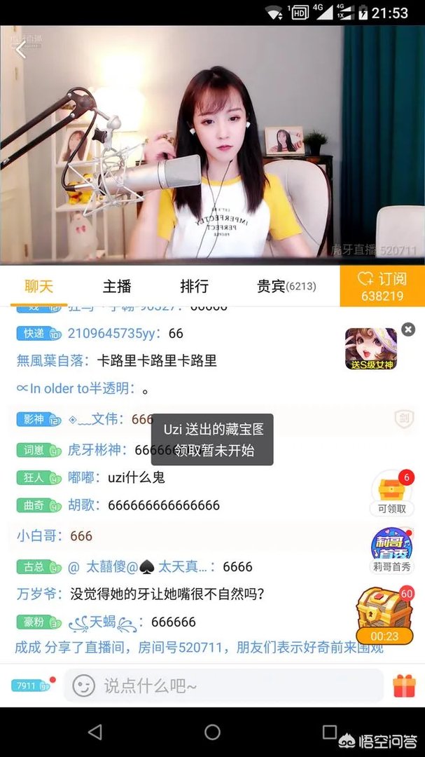 Uzi给虎牙新主播莉哥刷了20个藏宝图,价值十万元,引网友热议,你怎么看?