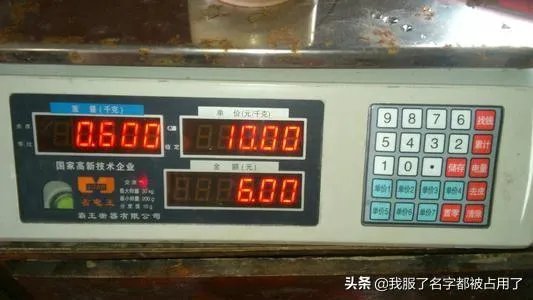 称的多音字组词?
