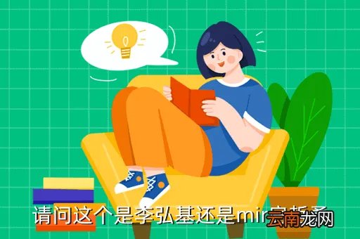 房哲勇,关于房哲勇和金泰妍的