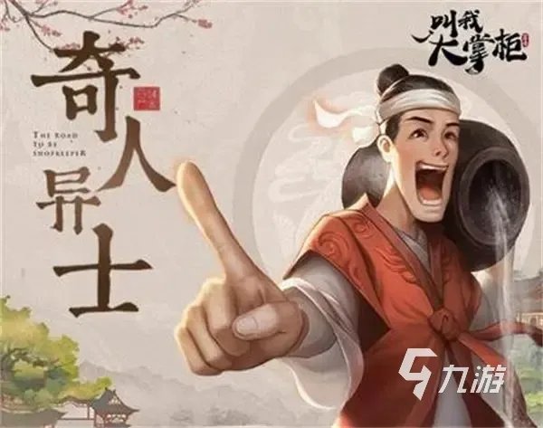 有什么好玩的模拟经营游戏推荐2023 可以模拟经营游戏合集