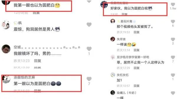 王奕萌又对自己做了什么?