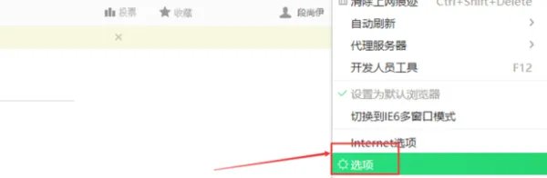 Cookie是什么意思?