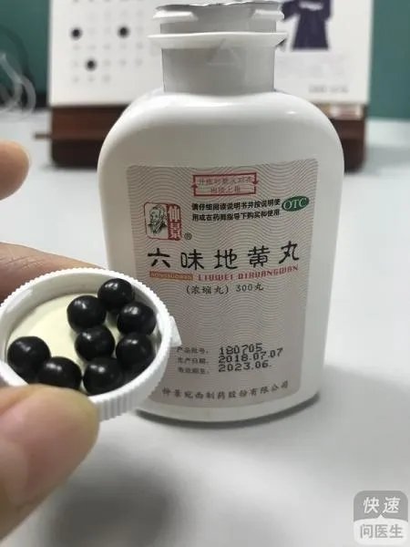 六味地黄丸的功效作用,服用方法、服用禁忌