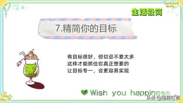 极简主义是什么意思?