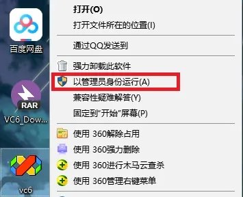 vc++6.0(Visual C++)