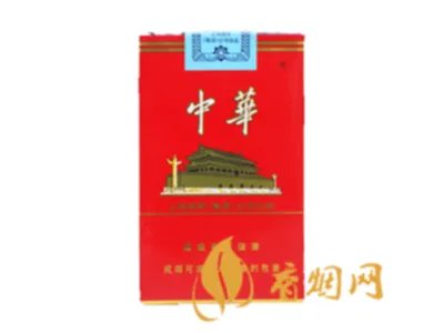 中华香烟价格表一览2025 中华香烟多少钱一包图片价格