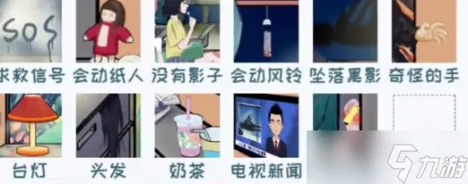 《看你怎么秀》奇怪的闺蜜关卡攻略